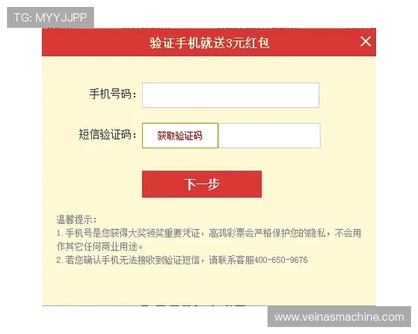 凯发旗舰厅注册平台怎么注册账号详细流程指南帮助新手快速完成注册